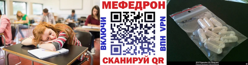 Купить наркотик Ульяновск A-PVP Канабис МЕФ ГАШИШ