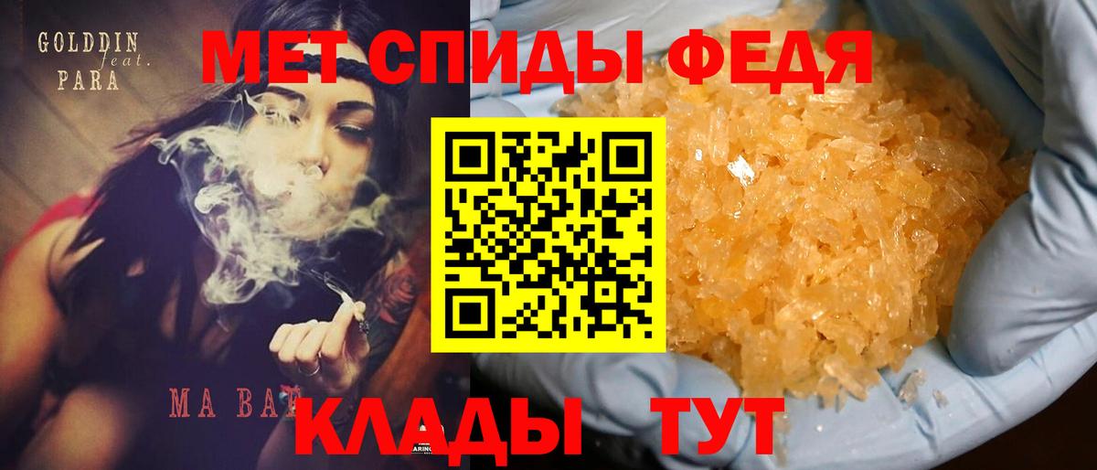 Amphetamine 97% Ульяновск