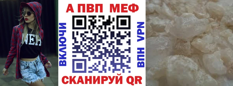 МЕГА tor  Ульяновск  Альфа ПВП мука 