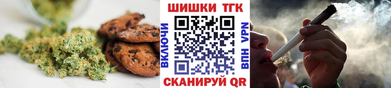 Cannafood конопля  даркнет сайт  нарко площадка клад  Ульяновск 