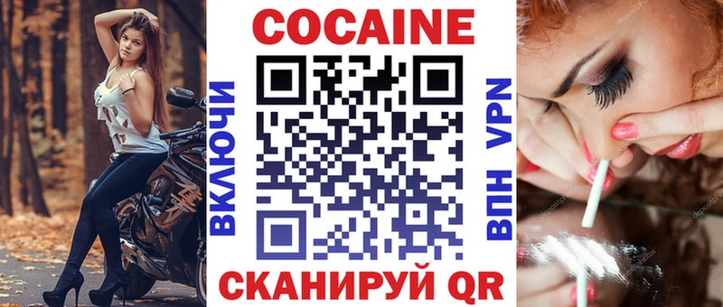 Кокаин 97%  ссылка на мегу онион  Ульяновск 