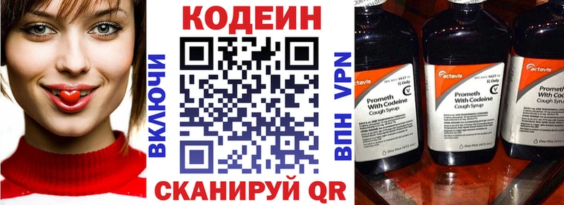 ссылка на мегу сайт  Ульяновск  Кодеиновый сироп Lean напиток Lean (лин)  где продают наркотики 