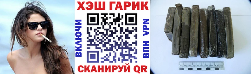Гашиш Ice-O-Lator Ульяновск