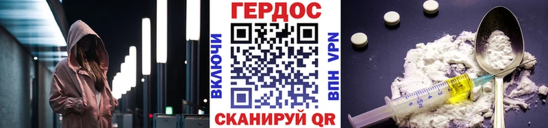 ГЕРОИН Афган  Ульяновск 