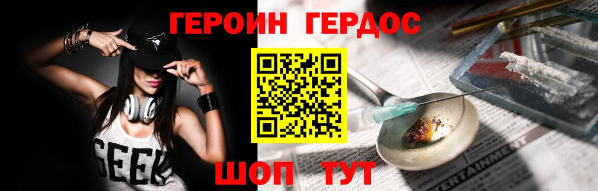Каннабис  ГАШИШ  Вход с VPN  Ульяновск  МЕФ кристаллы 