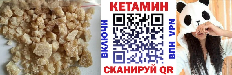мориарти как зайти купить наркотики цена Ульяновск Кетамин ketamine