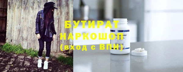 кокаин Баксан