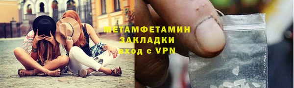 героин Балабаново