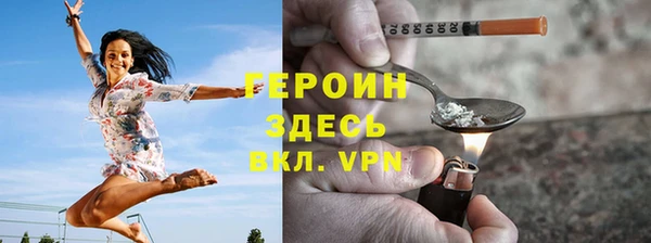 героин Балабаново