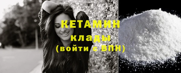 кокаин Баксан