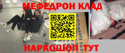 mix Наро-Фоминск
