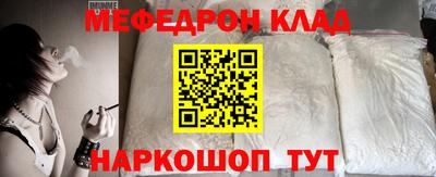 mix Наро-Фоминск