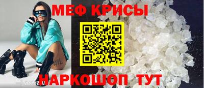 MESCALINE Нальчик