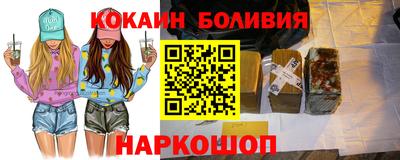 mix Наро-Фоминск