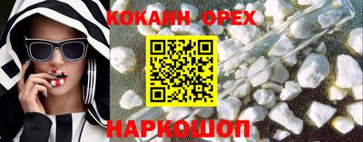 соль курить ск Нарткала