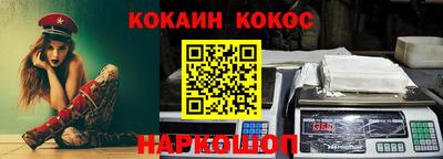 MESCALINE Нальчик