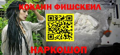 mix Наро-Фоминск