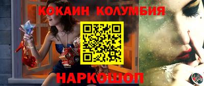 соль курить ск Нарткала