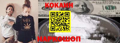соль курить ск Нарткала