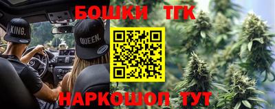 MESCALINE Нальчик