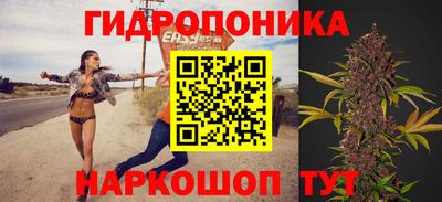 mix Наро-Фоминск