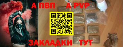 mix Наро-Фоминск