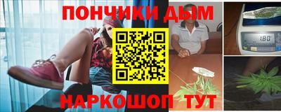 MESCALINE Нальчик
