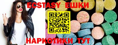 соль курить ск Нарткала