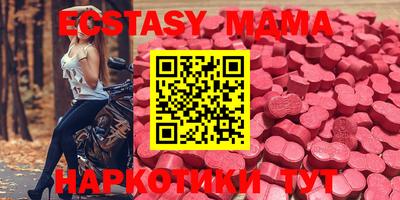 mix Наро-Фоминск