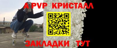 соль курить ск Нарткала