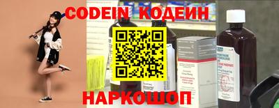 MESCALINE Нальчик