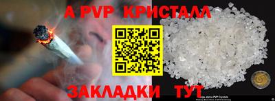mix Наро-Фоминск
