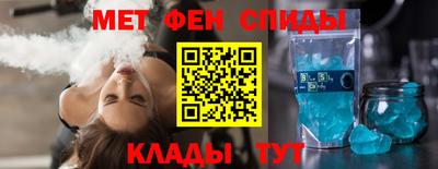 mix Наро-Фоминск