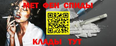 MESCALINE Нальчик