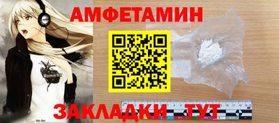 mix Наро-Фоминск