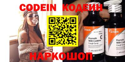 MESCALINE Нальчик