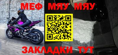 mix Наро-Фоминск