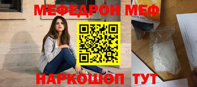 MESCALINE Нальчик