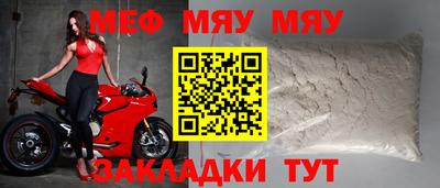 mix Наро-Фоминск