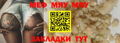 mix Наро-Фоминск