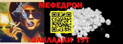 MESCALINE Нальчик