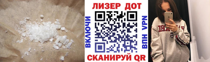 ЛСД экстази кислота  Ульяновск 