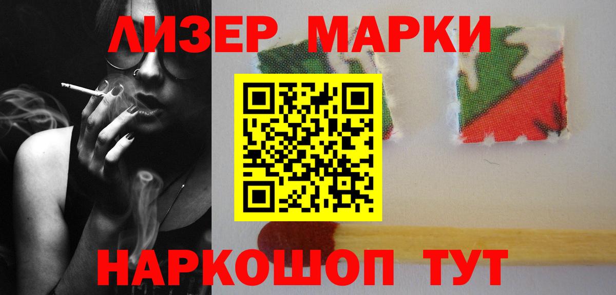 Ульяновск  Лсд 25 экстази  ЛСД экстази ecstasy  Вход с VPN  LSD-25 экстази кислота 