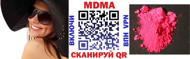 MDMA кристаллы Ульяновск