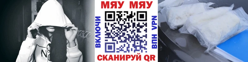 что такое наркотик  Ульяновск  МЕФ 4 MMC 