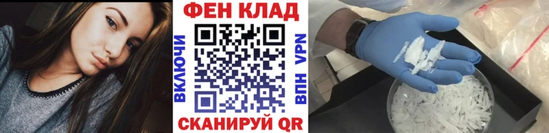 МЕТАМФЕТАМИН винт  Ульяновск 