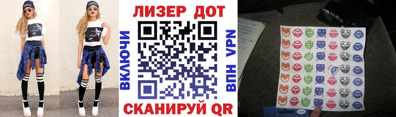 мориарти телеграм Ульяновск Наркотические марки 1,8мг магазин