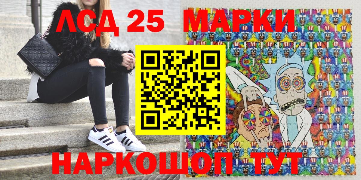 Марки NBOMe 1500мкг  Вход с VPN  Ульяновск  Марки 25I-NBOMe  наркота  Марки NBOMe 1500мкг 