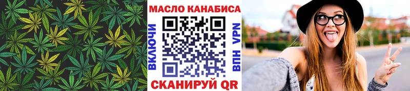 ТГК концентрат  Ульяновск 