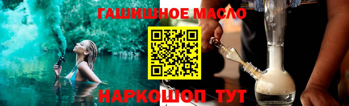ТГК Wax  Вход с VPN  Дистиллят ТГК концентрат    онион  Ульяновск 